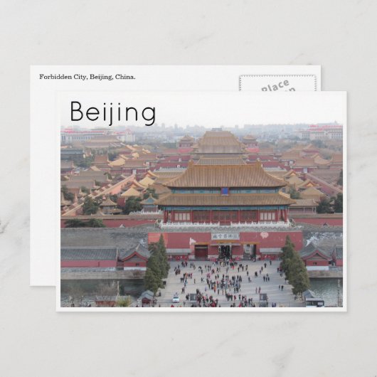 紫禁城 ポストカード (正面/裏面)