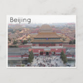 紫禁城 ポストカード (正面)