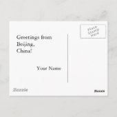 紫禁城 ポストカード (裏面)