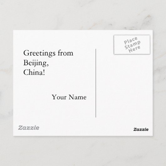 紫禁城 ポストカード (裏面)