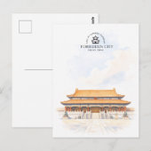 紫禁城 太和殿 旅行 ポストカード (正面/裏面)