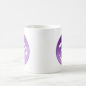 紫色および白いのOm、 コーヒーマグカップ (中央)