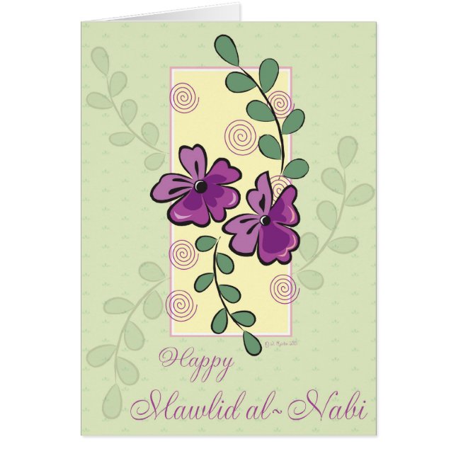 紫色のつる植物- MawlidのAlNabi (正面)