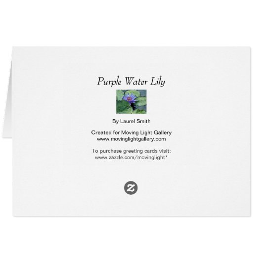 紫色のスイレン (裏面横)