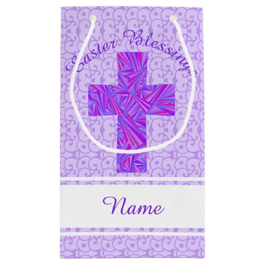紫色の十字のキリスト教の記号の信頼イースター スモールペーパーバッグ (裏面)