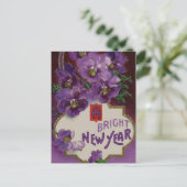 紫色の花との新年 シーズンポストカード (スタンド正面)