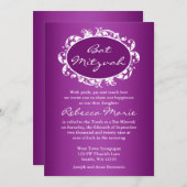 紫色の花模様の渦巻きフレームバルミツワー 招待状 (正面/裏面)