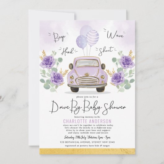 紫色の金ゴールドフローラドライブByベビーシャワーパレード 招待状 (正面)