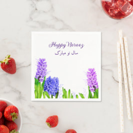 紫色の青ピンクのヒヤシンスの花ハッピーNorooz スタンダードカクテルナプキン