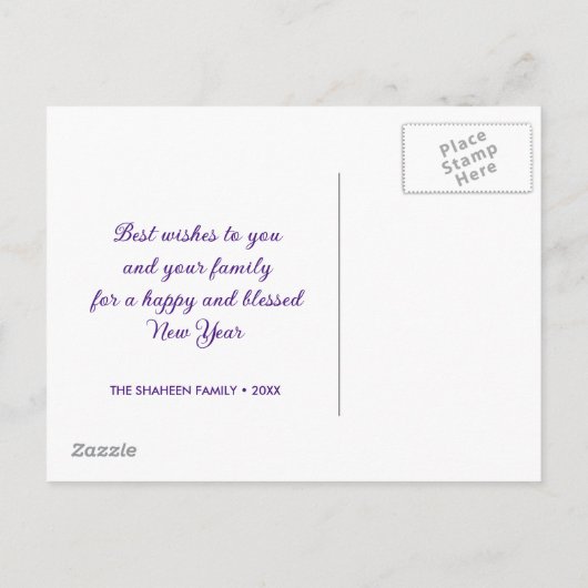 紫色の青ピンクの幸せノロウズヒヤシンスの花 ポストカード (裏面)