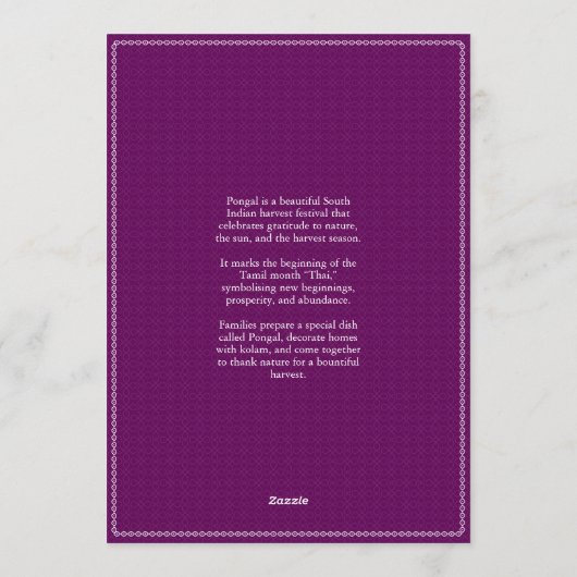 紫色ミニマルタミル コラム ポンガル 招待状 (裏面)