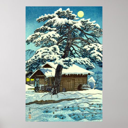 紫藤前笠松城の検問所1956 ポスター (正面)