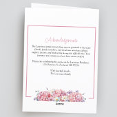 紫陽花の花葬式 プログラム