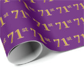 紫、フェイク金ゴールド71位（71位）イベント ラッピングペーパー (ロールコーナー)