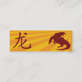 細いドラゴン- スキニー名刺 (裏面)