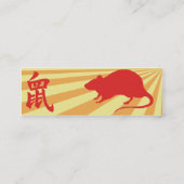 細いラット- スキニー名刺 (裏面)