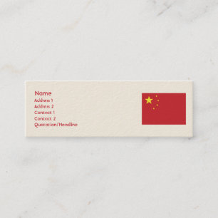 細い中国- スキニー名刺