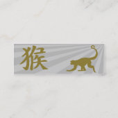 細い猿- スキニー名刺 (裏面)