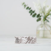 細い都市通り- スキニー名刺 (スタンド正面)