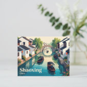 紹興市, 中国 ポストカード (スタンド正面)
