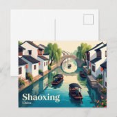 紹興市, 中国 ポストカード (正面/裏面)