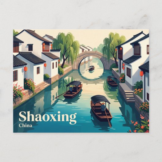 紹興市, 中国 ポストカード (正面)
