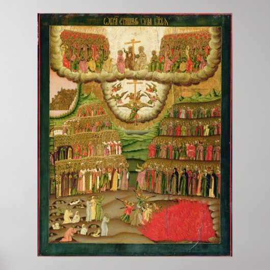 終局判決1721年 ポスター (正面)