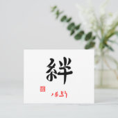 絆・つなごう(印付) ポストカード (スタンド正面)