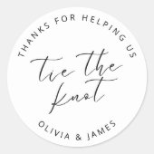 結び感謝していび救済のシールを結ぶ ラウンドシール (正面)