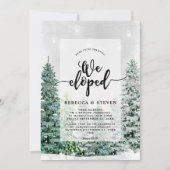 結び目の駆け落ち招待状を結ぶ冬のクリスマス 招待状 (正面)