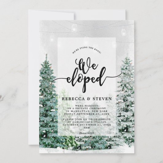 結び目の駆け落ち招待状を結ぶ冬のクリスマス 招待状 (正面)