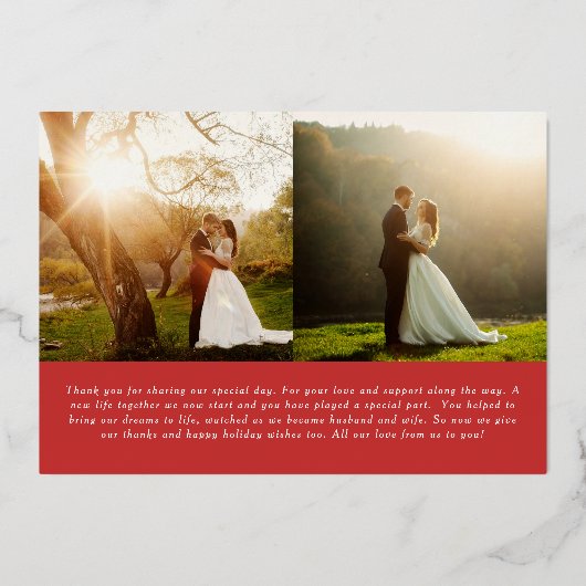 結婚したと新メリー婚クリスマス写真 箔シーズンカード (裏面)