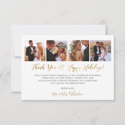 結婚したばかりの新婚夫婦の写真クリスマスカード (裏面)