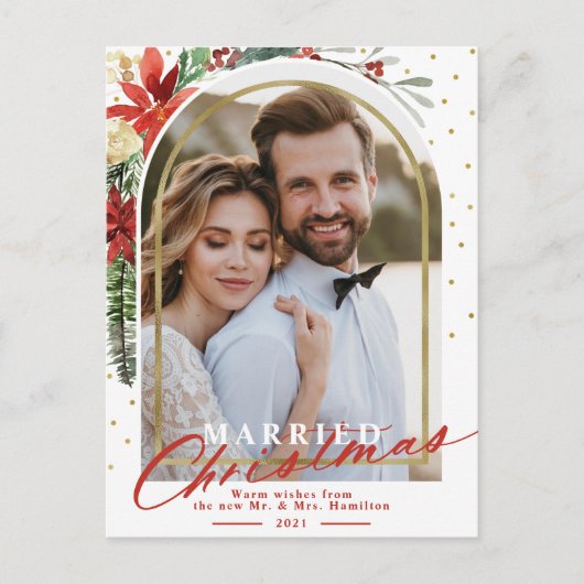 結婚したクリスマス結婚の発表 シーズンポストカード (正面)
