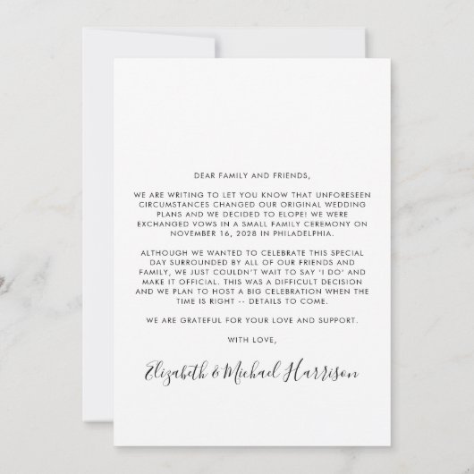 結婚した今すぐパーティー後の写真結婚の 招待状 (裏面)