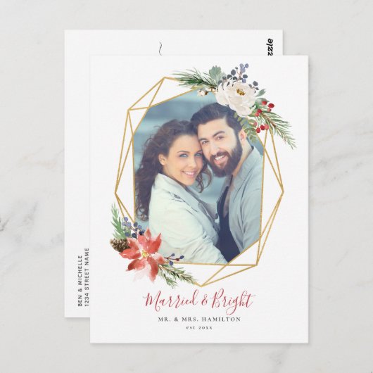 結婚した&明るい幾何学的フローラフォトクリスマス ポストカード (正面/裏面)