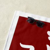 結婚してくれる？dalDesignNZビーチタオル ビーチタオル (インサイチュ)