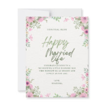 結婚のお祝い