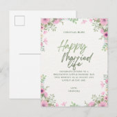 結婚のご挨拶 インビテーションポストカード (正面/裏面)