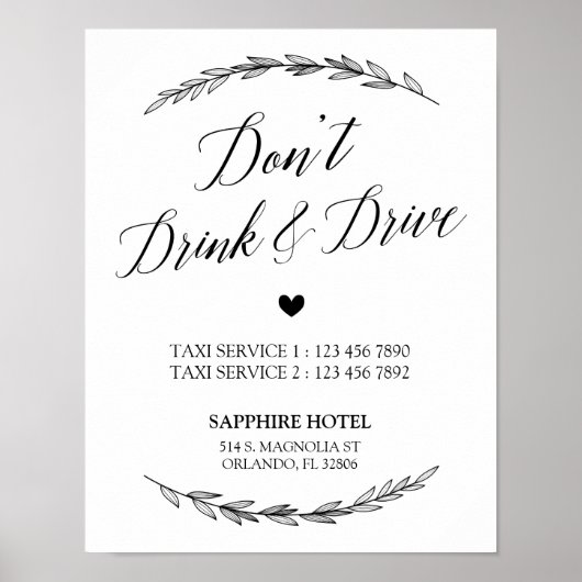 結婚のサイン – Don'Drink & Drive Laurel Sign ポスター (正面)