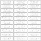 結婚のシモダンックエレガントゲスト名とアドレス シール (正面)