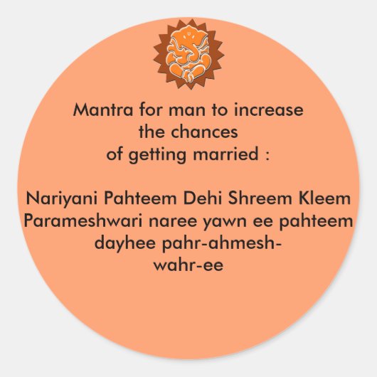 結婚のチャンスを増やすためのマントラ ラウンドシール (正面)