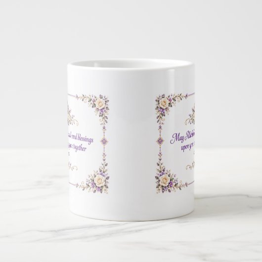 結婚の祝福 ジャンボコーヒーマグカップ (正面)
