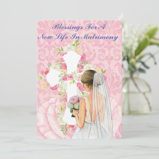 結婚の祝福 招待状 (スタンド正面)