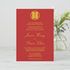結婚中国のと披露宴の二重の幸福 招待状
