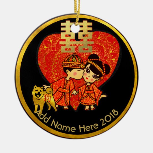 結婚中国のDecor – かわいいカップル – 犬カスタム セラミックオーナメント (正面)