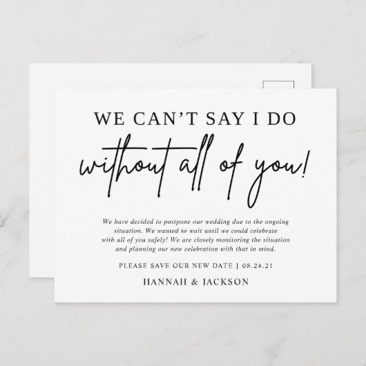 結婚延期のお知らせ 保存 新しい日付 案内ポストカード (正面/裏面)