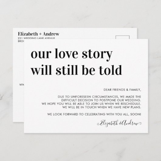 結婚延期 ラブストーリーはまだ語られる 案内ポストカード (正面/裏面)