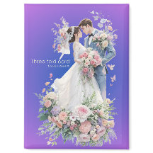結婚式のユニークなギフト