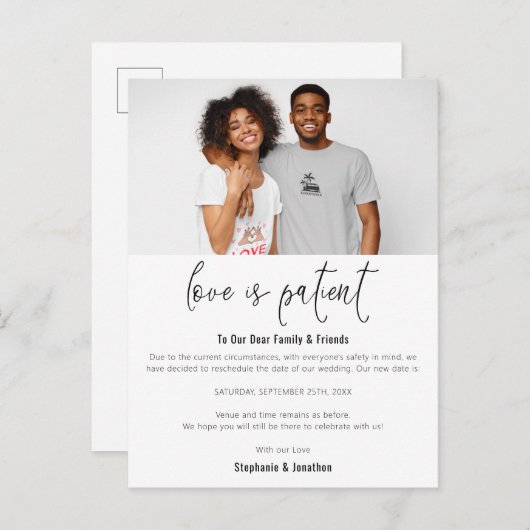 結婚式の写真 愛は忍耐強い 新しい日程を保存 案内ポストカード (正面/裏面)